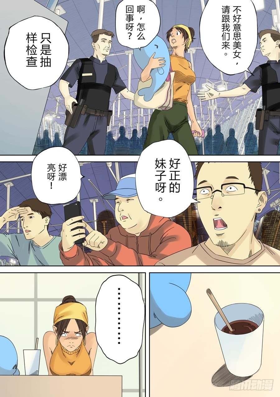 第六天魔王 无念无想 玖-第28话