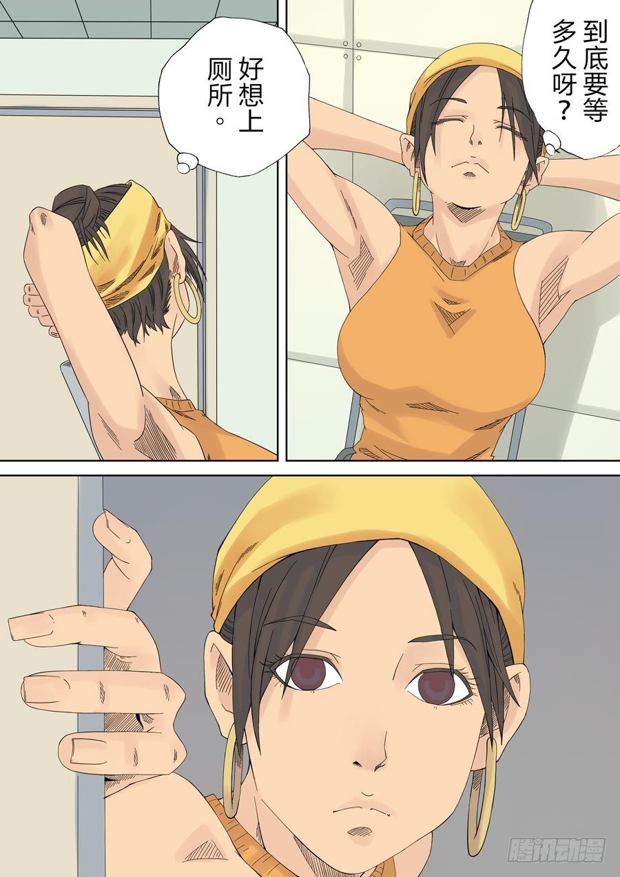 第六天魔王 无念无想 玖-第28话