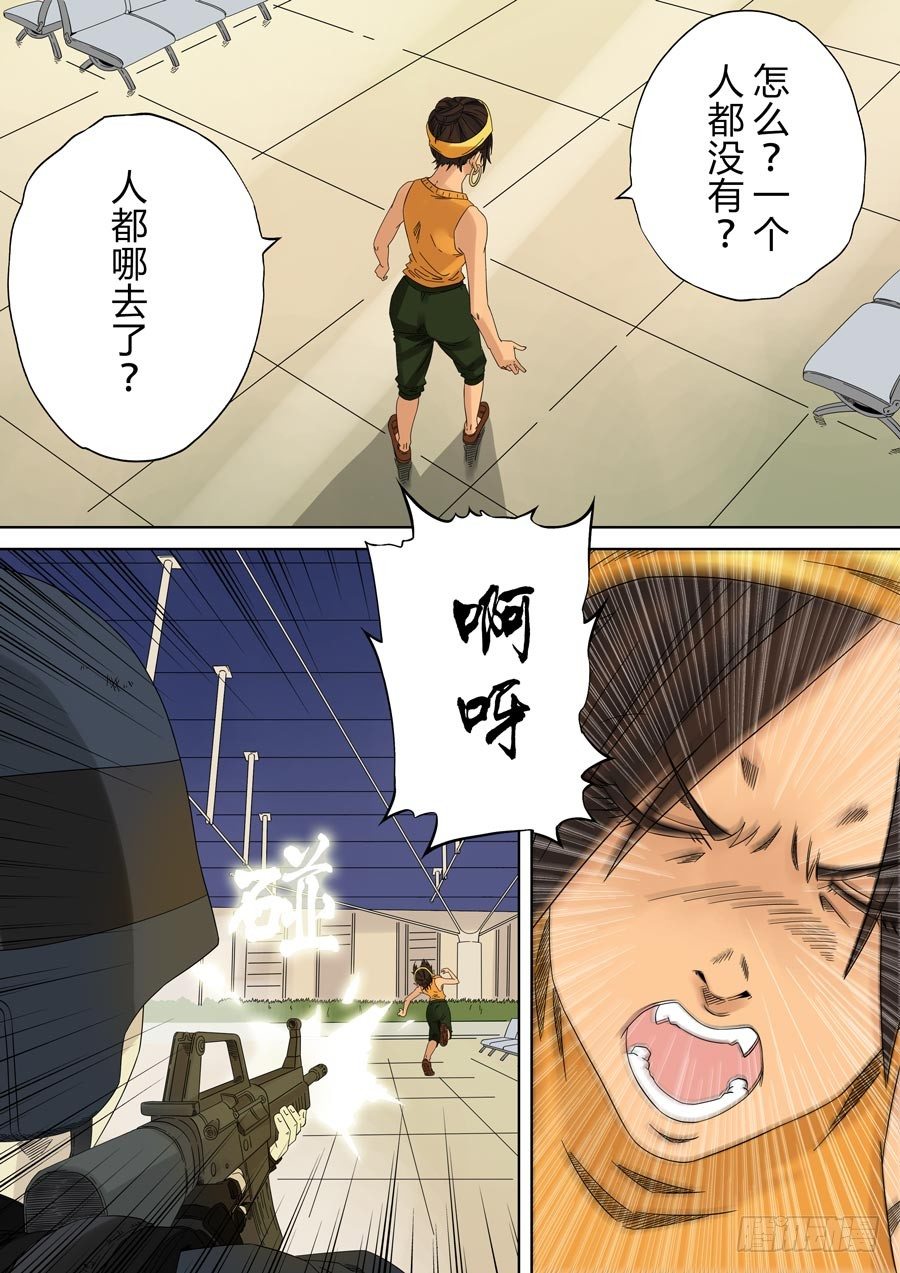 第六天魔王 无念无想 玖-第28话