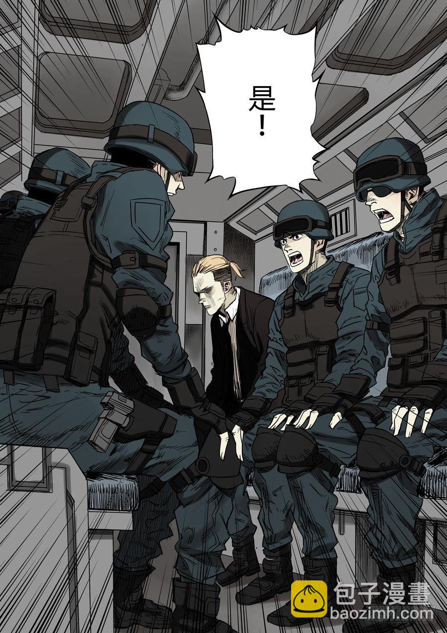 第六天魔王 娑婆世界 貳-第30话