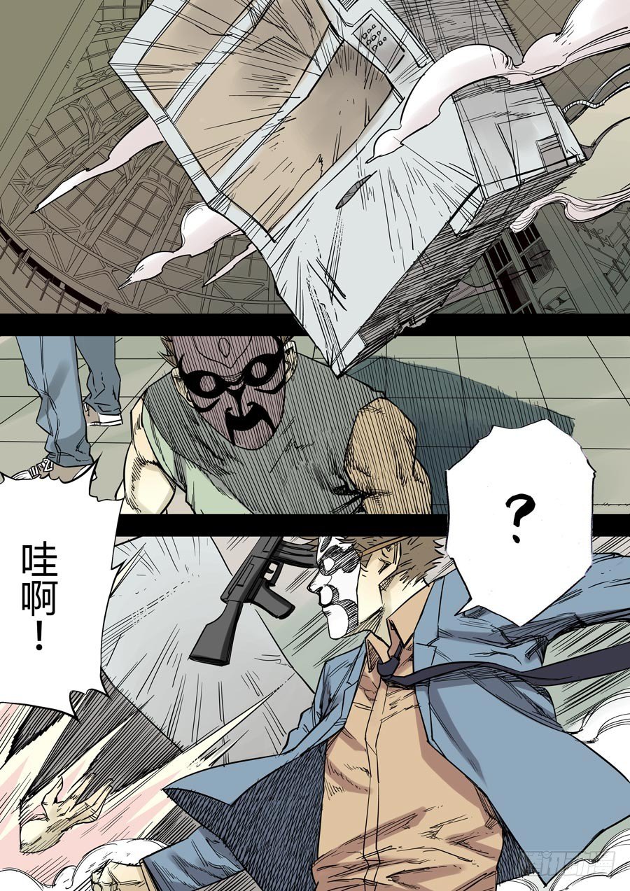 第六天魔王 娑婆世界 肆-第32话