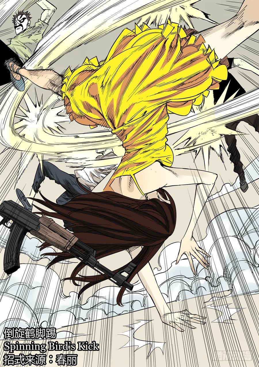 第六天魔王 娑婆世界 肆-第32话