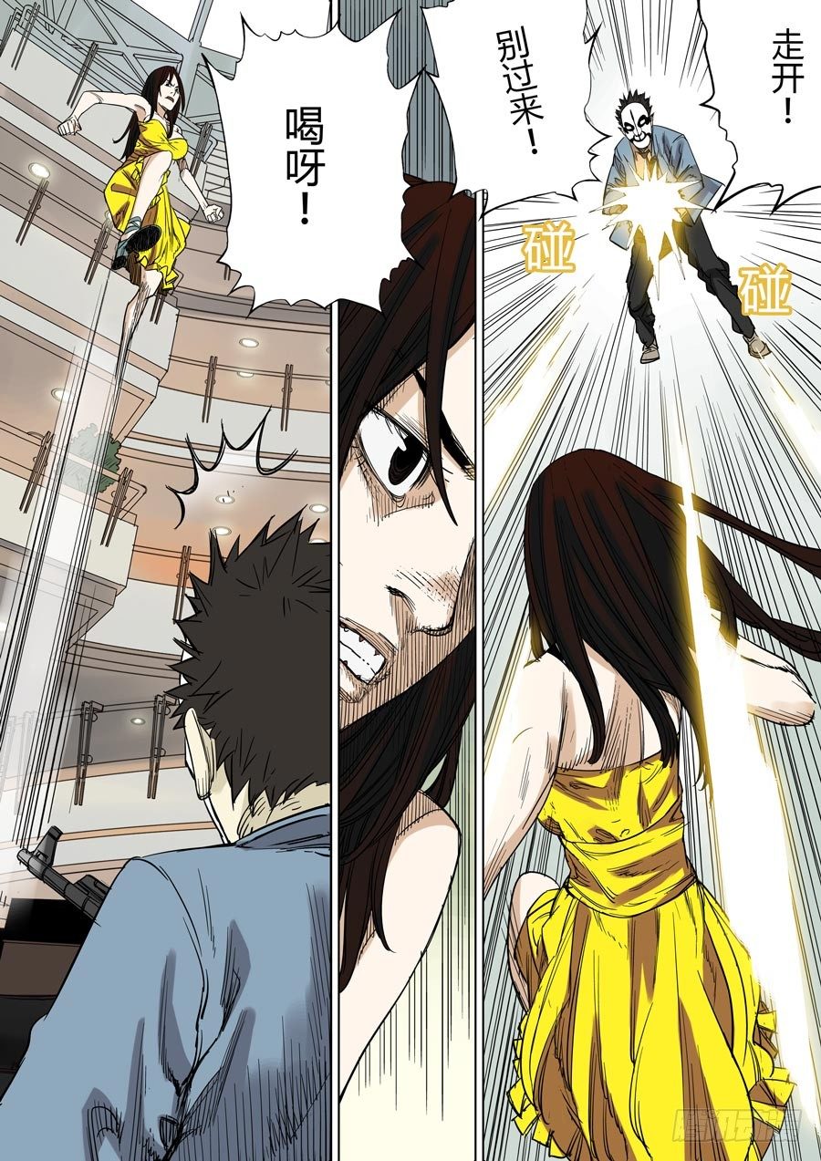 第六天魔王 娑婆世界 肆-第32话