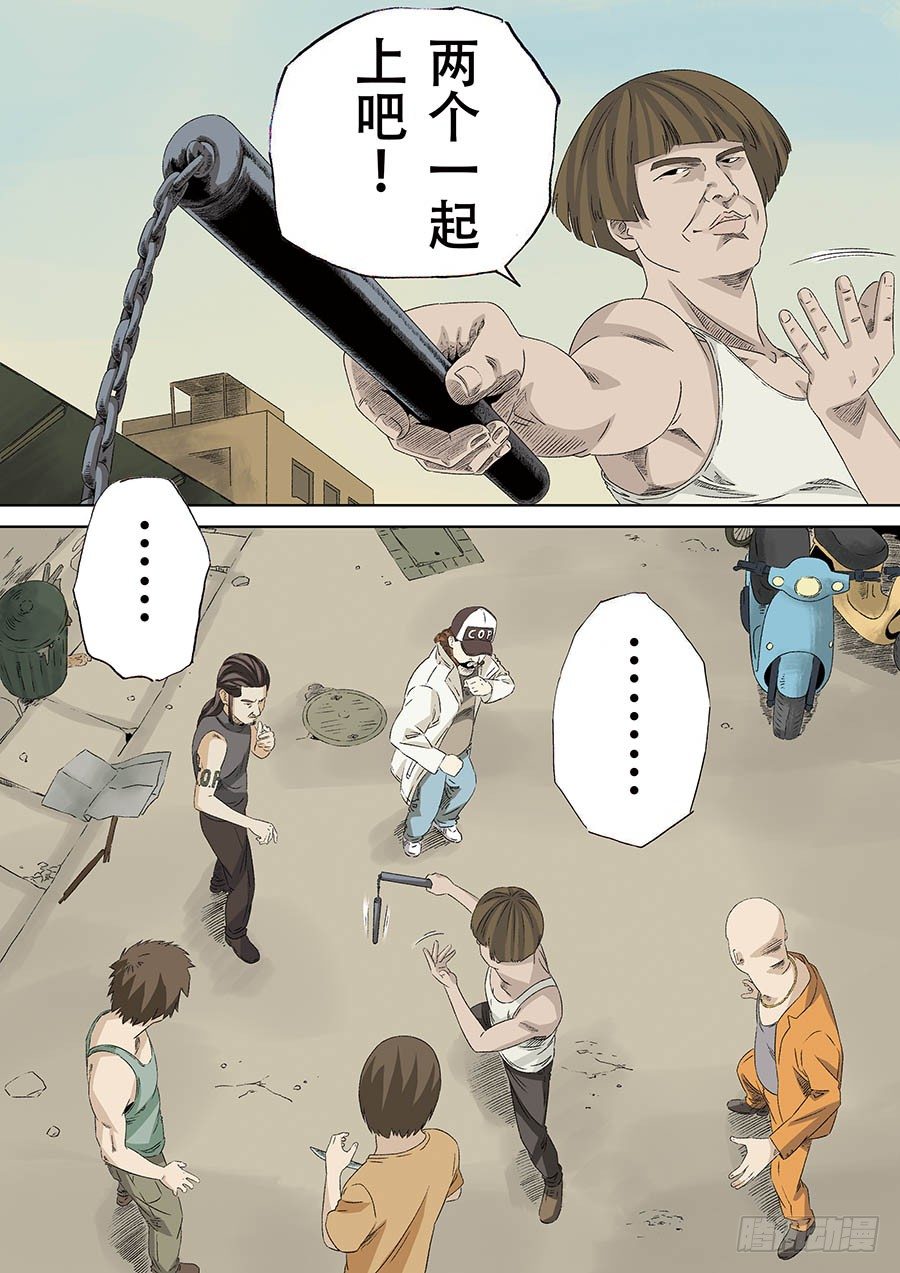 C.O.P 疯狂老爹 07-第40话
