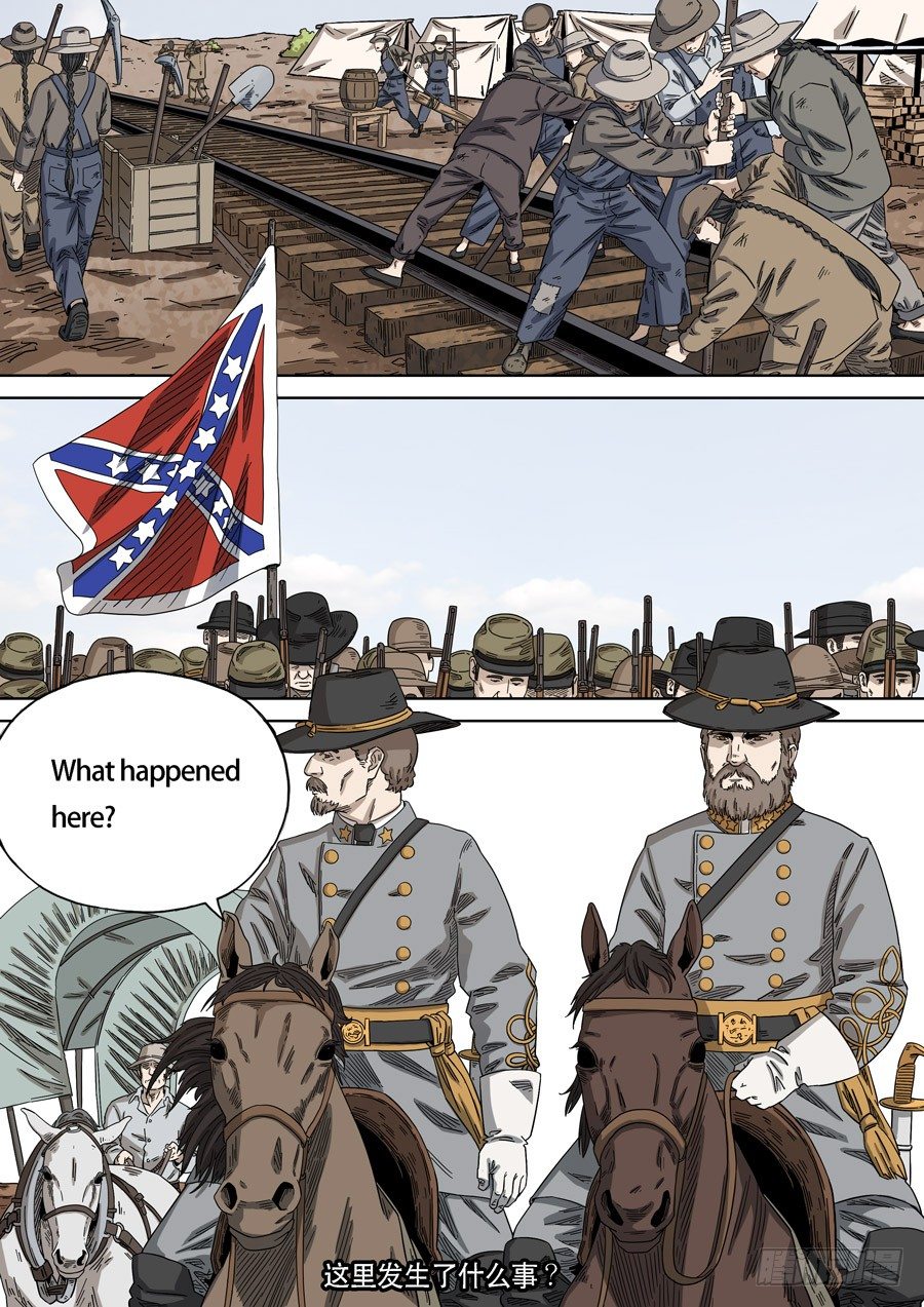 美洲之鹰（4）-第58话