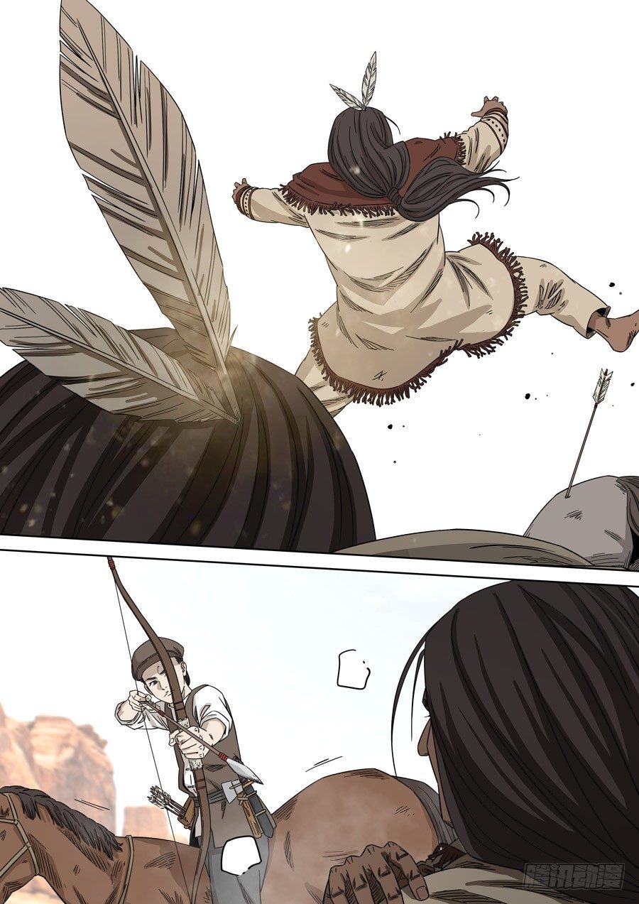 美洲之鹰（4）-第58话