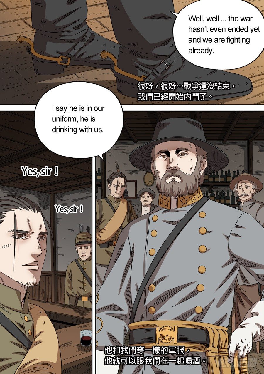 美洲之鹰（6）-第60话