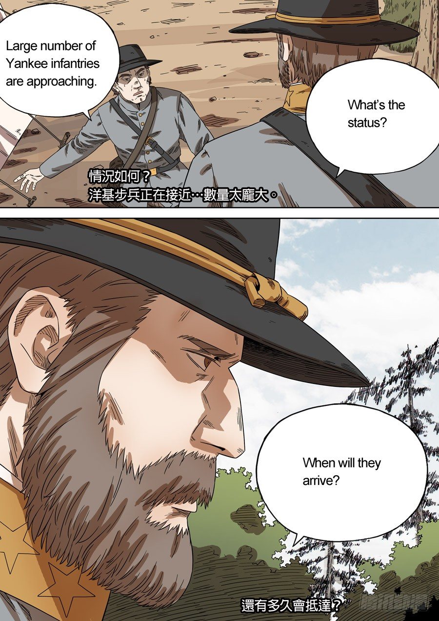 美洲之鹰（6）-第60话