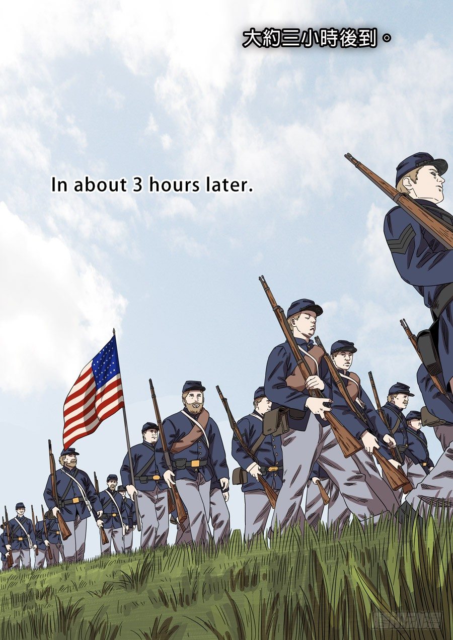 美洲之鹰（6）-第60话