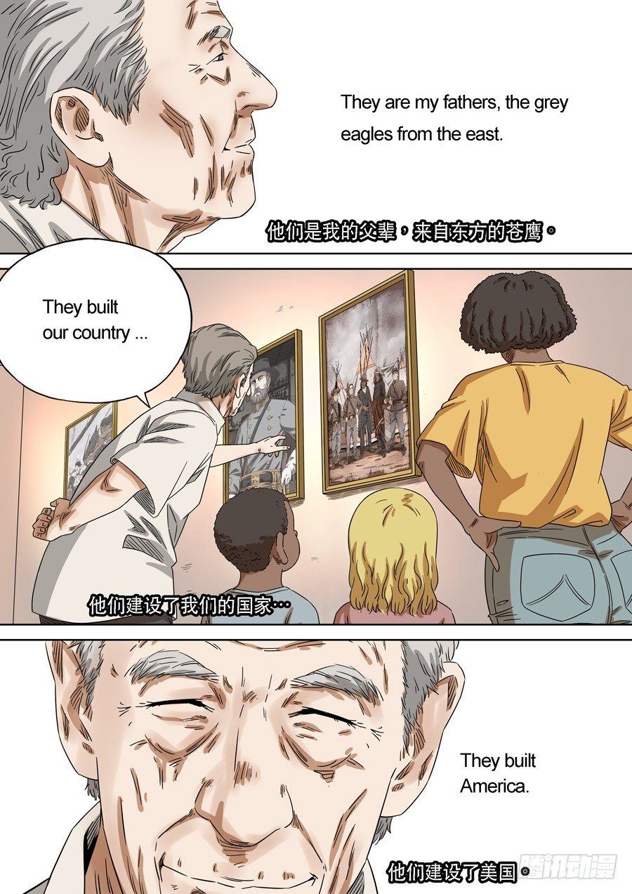 美洲之鹰（8）-第62话