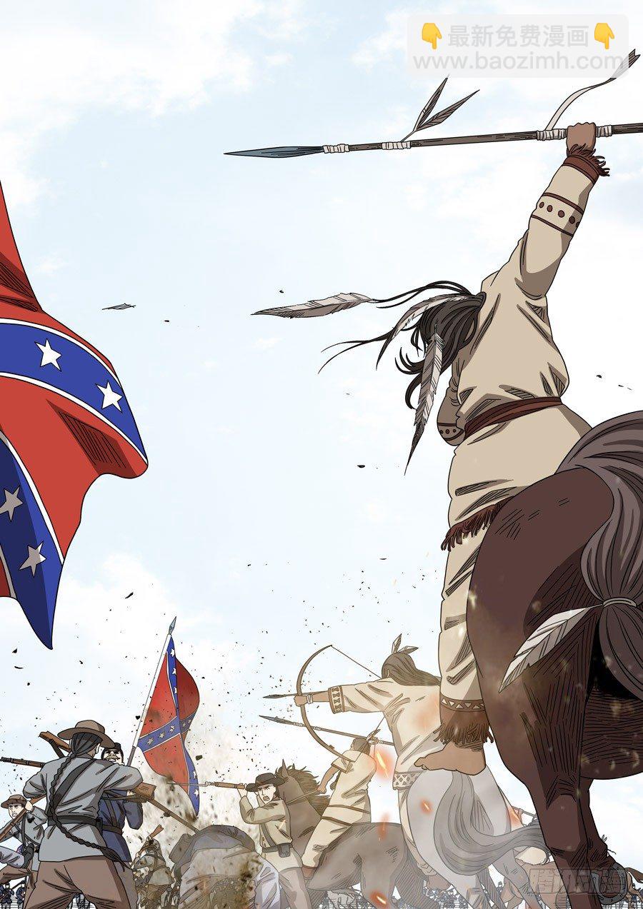 美洲之鹰（8）-第62话