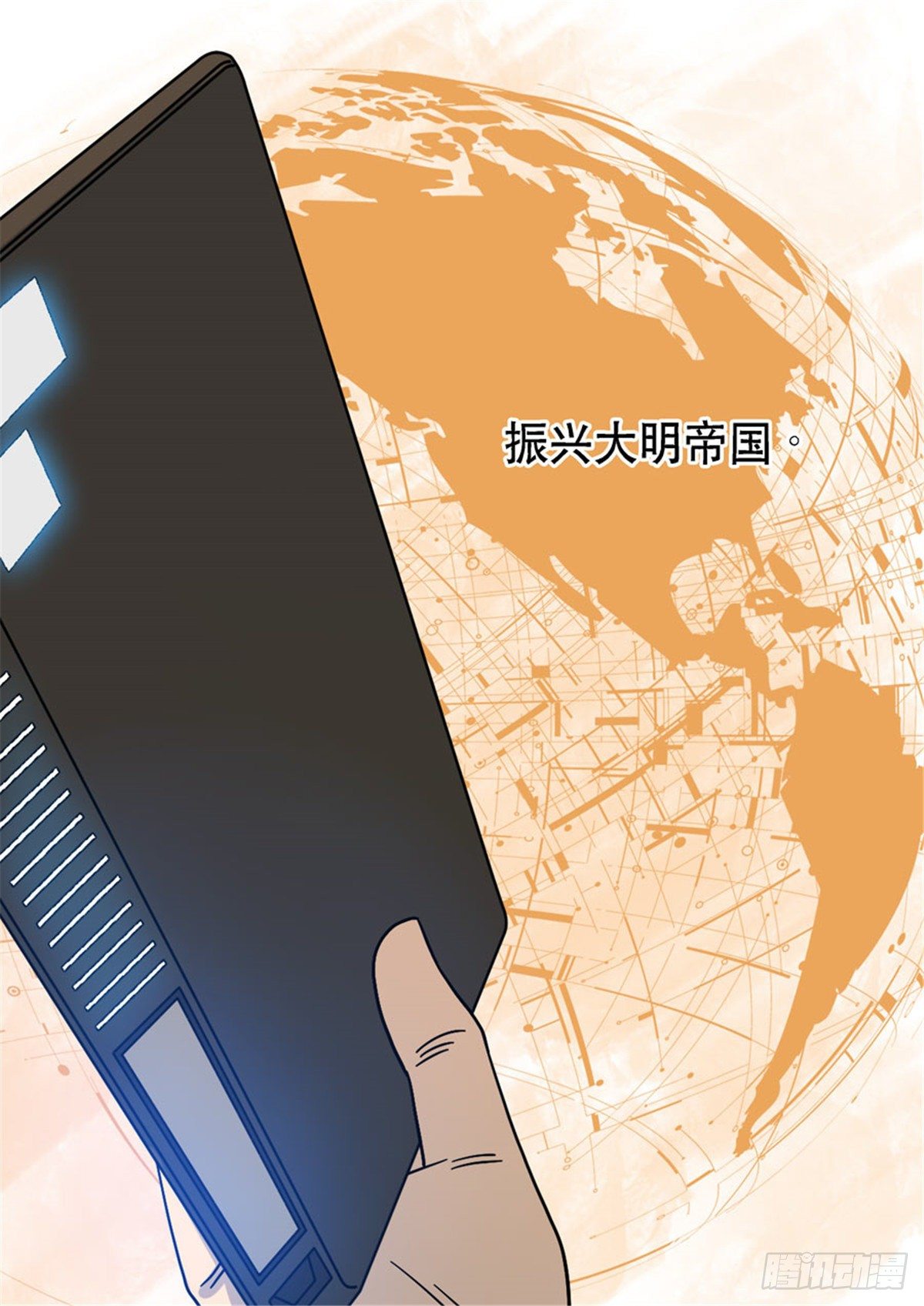 穿越效应特别篇 阿信（下）-第64话