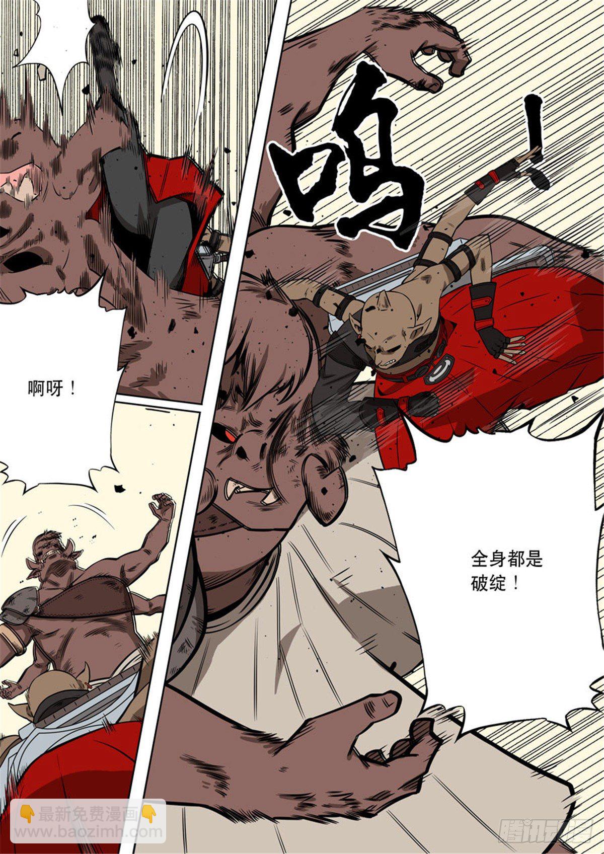 自在天（2）-第70话