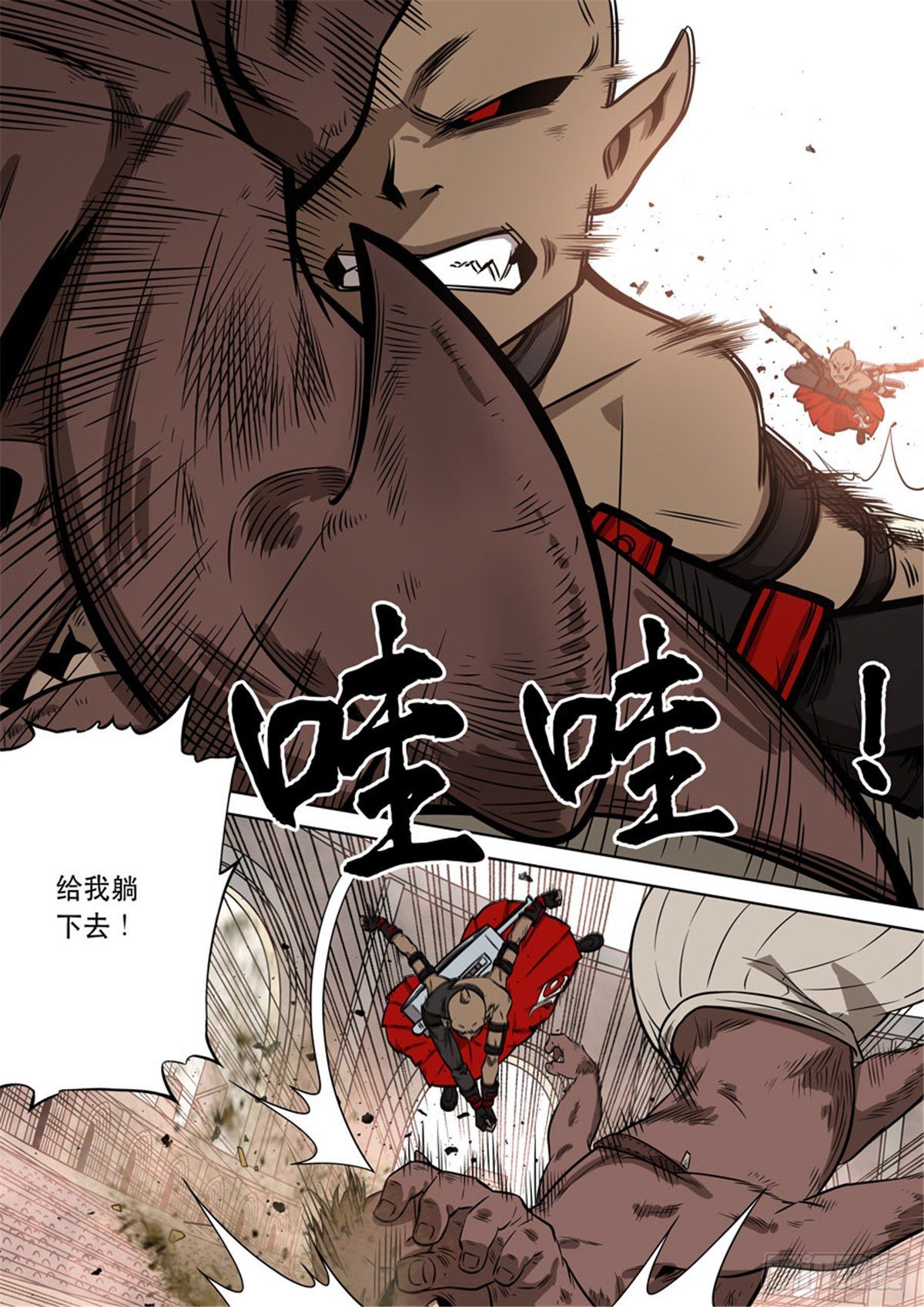 自在天（2）-第70话