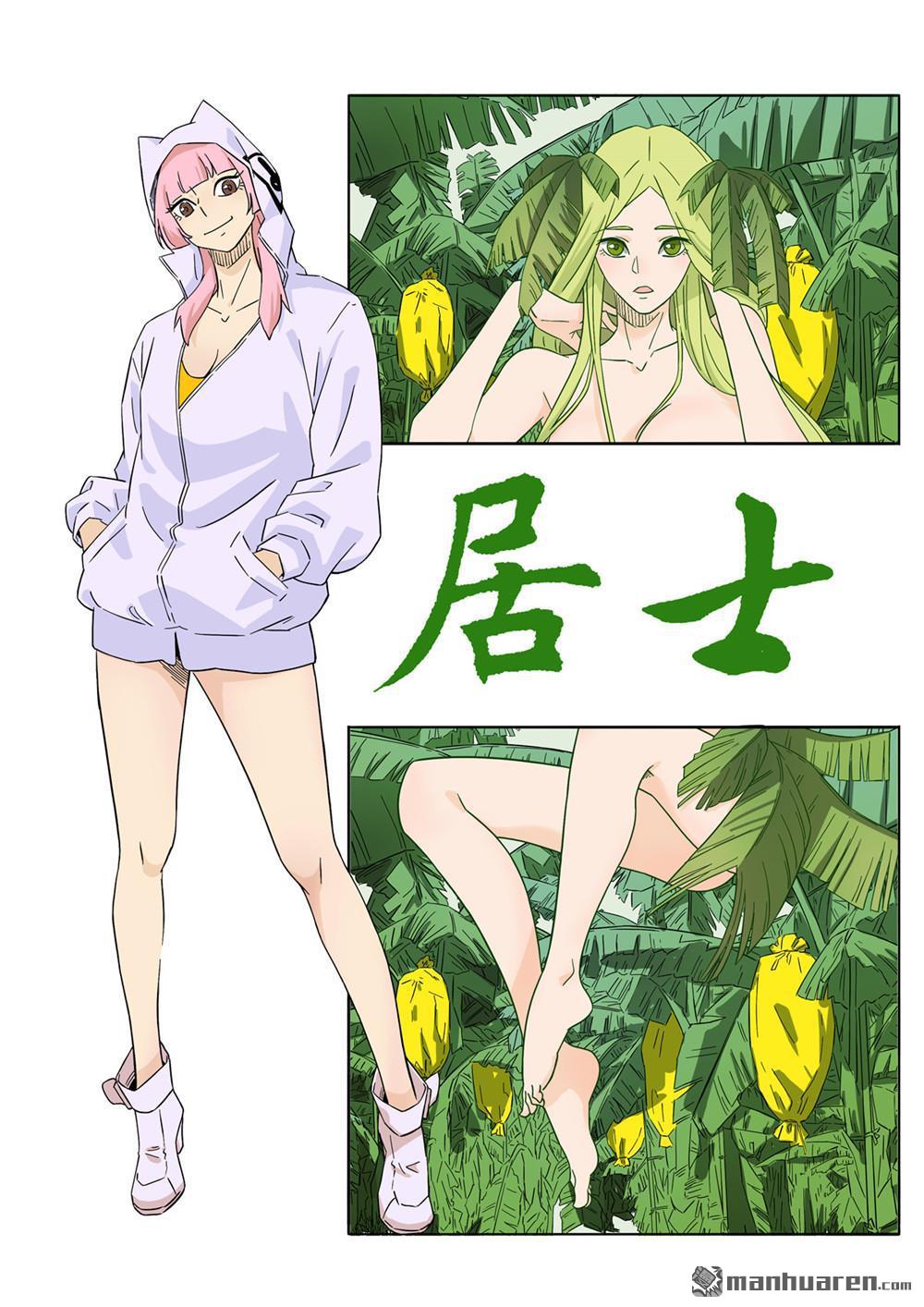 第66回 居士 06-第66话