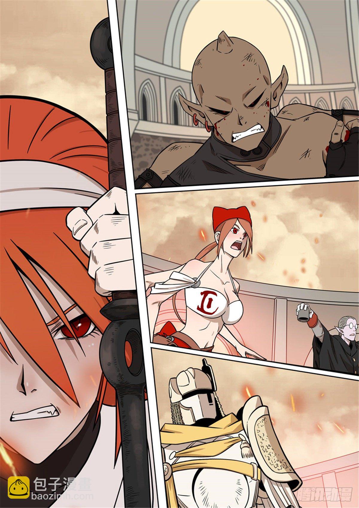 自在天（3）-第72话