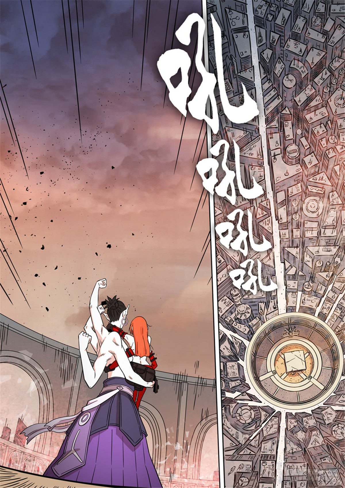 自在天（5）-第74话