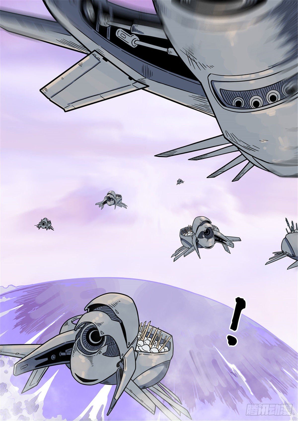 自在天（5）-第74话