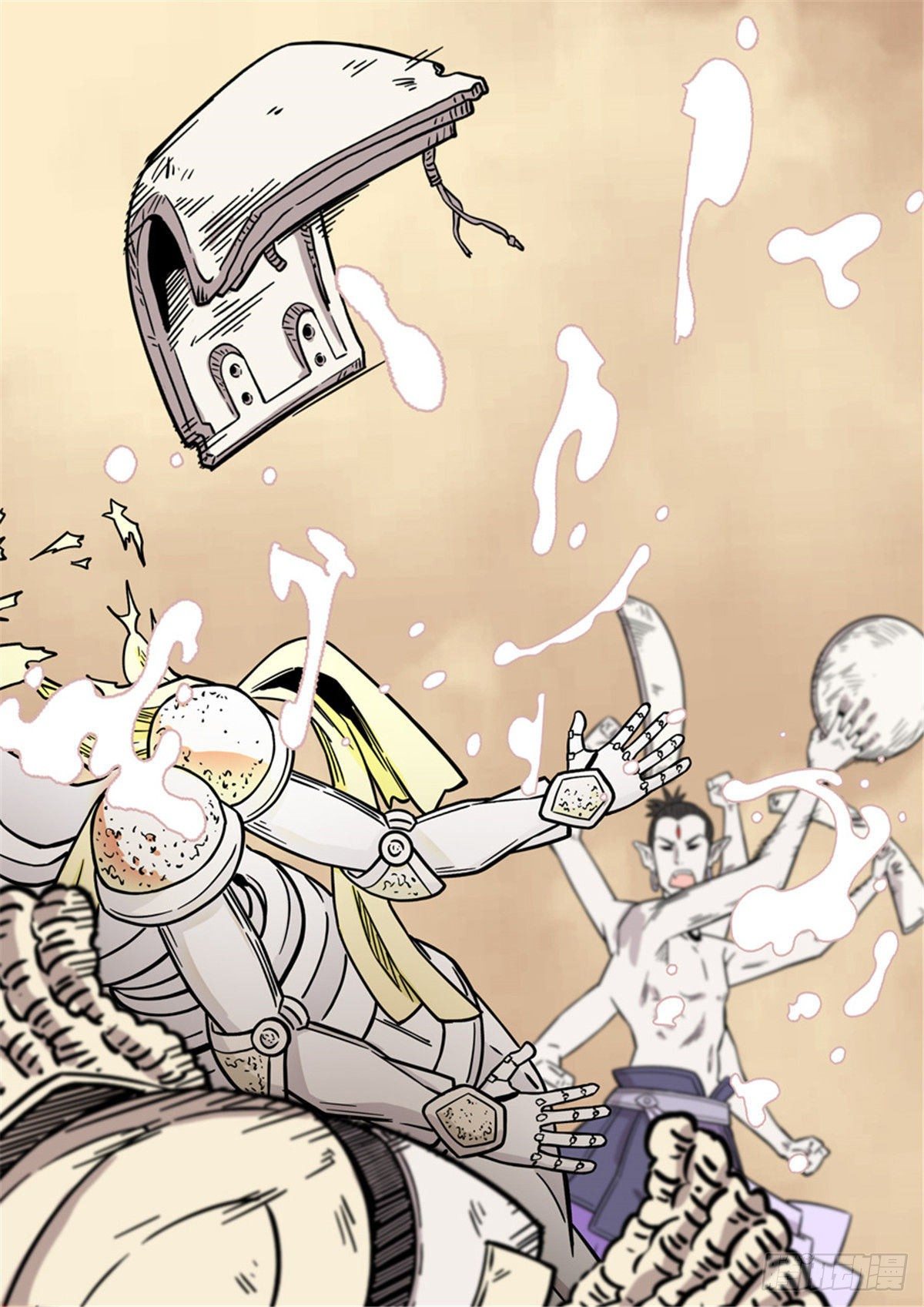 自在天（5）-第74话