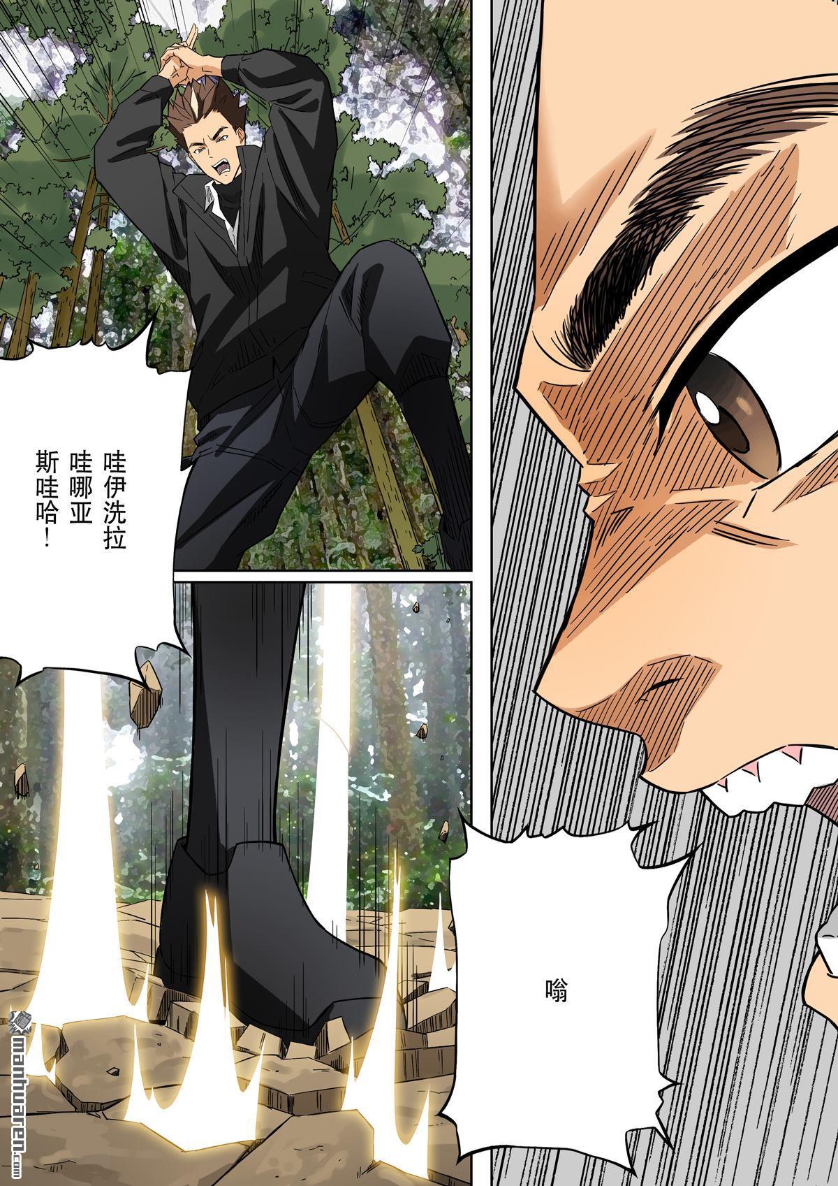 第68回 居士 08-第68话