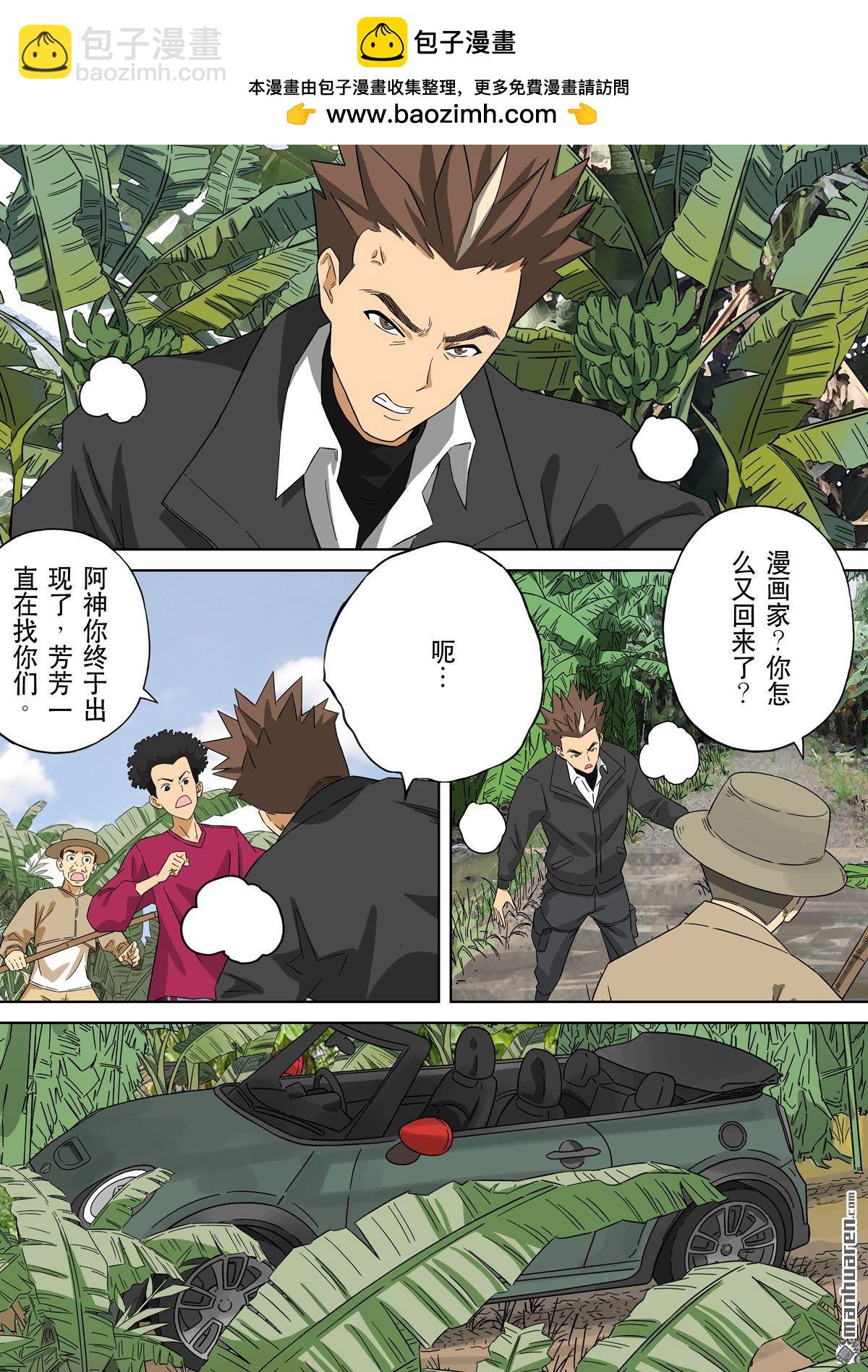 第68回 居士 08-第68话