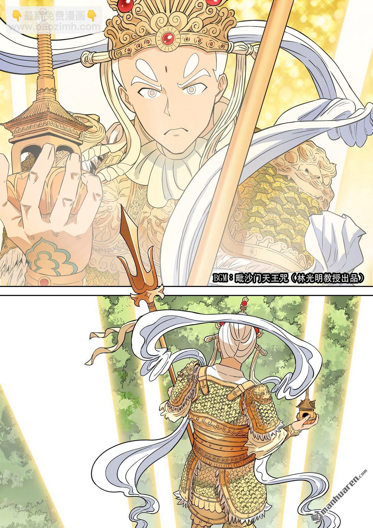 第68回 居士 08-第68话