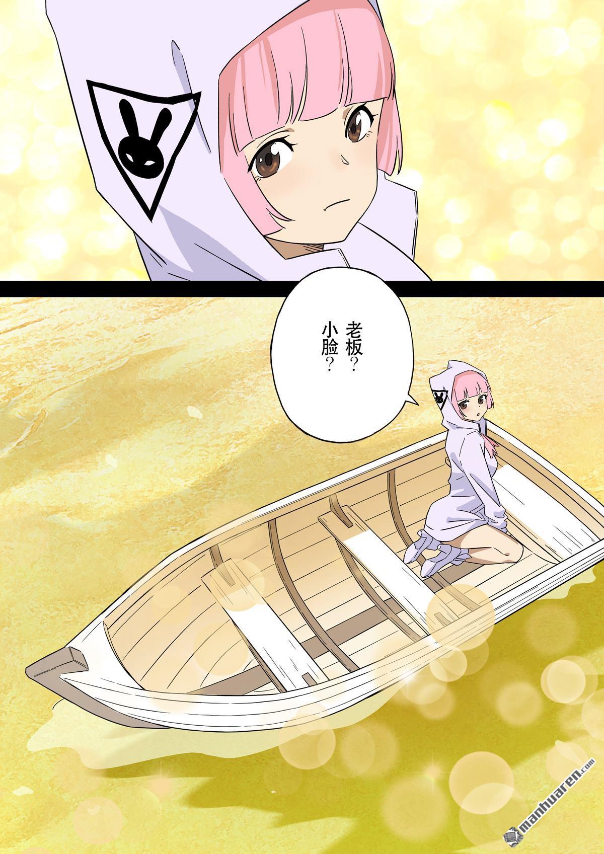 第68回 居士 08-第68话