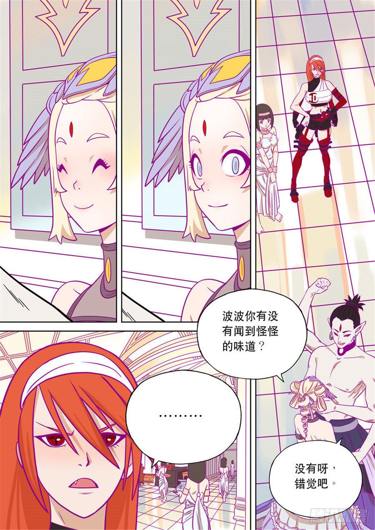 自在天（6）-第76话