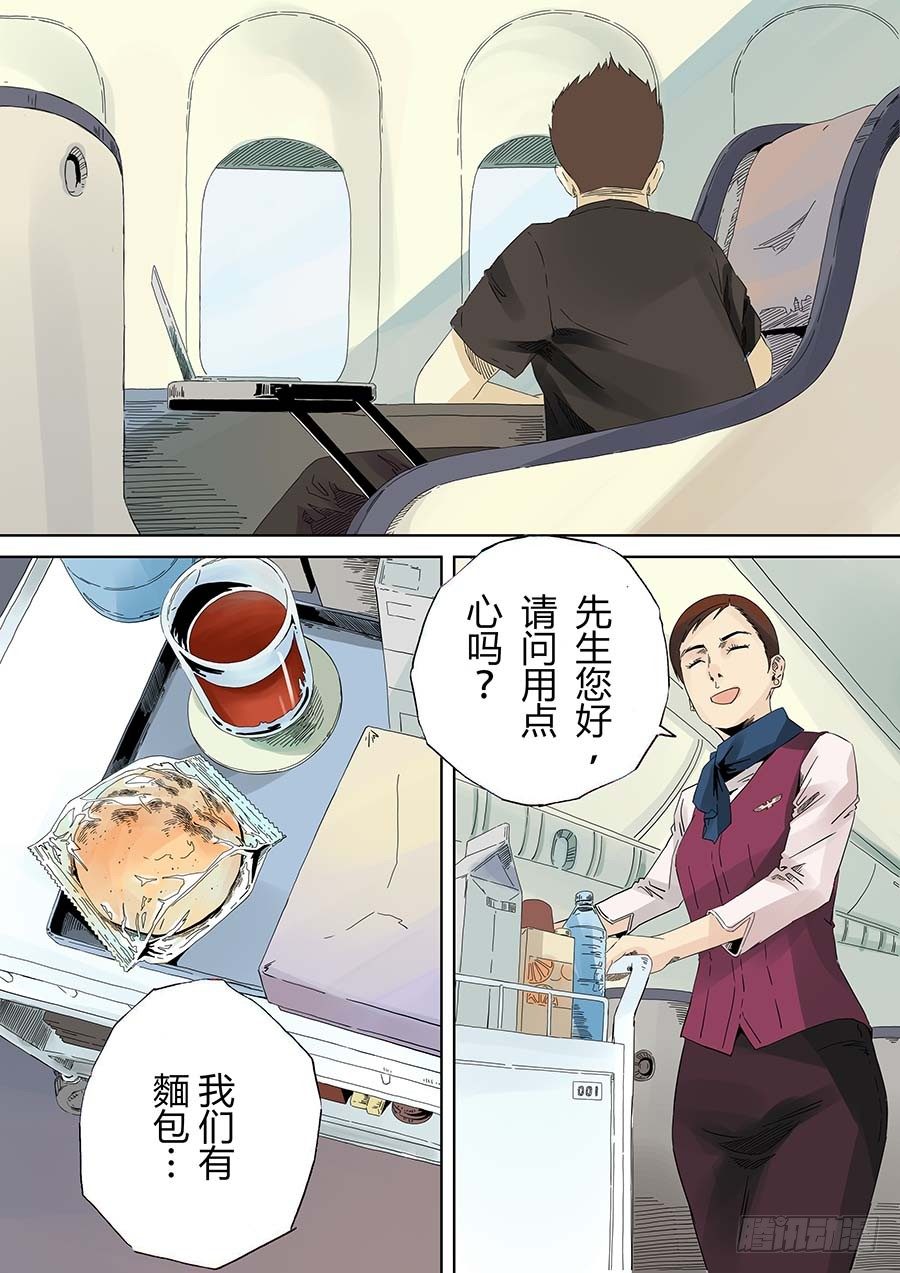 我的阿婆 壹-第8话