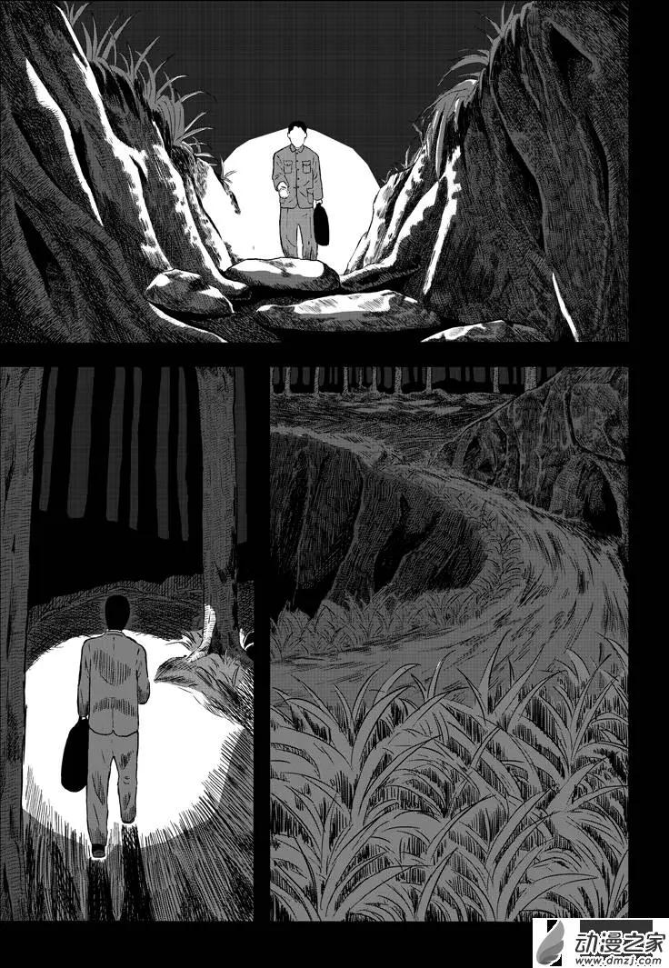 身邊的百物語 - 第06回 新墳 - 1
