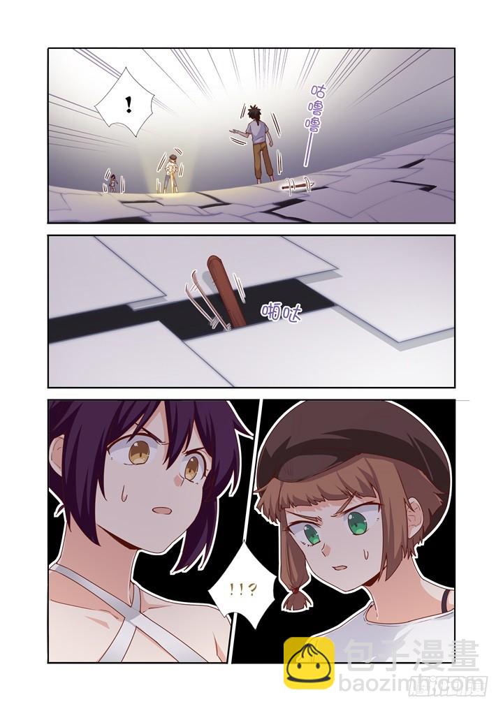 101.扔了-第104话