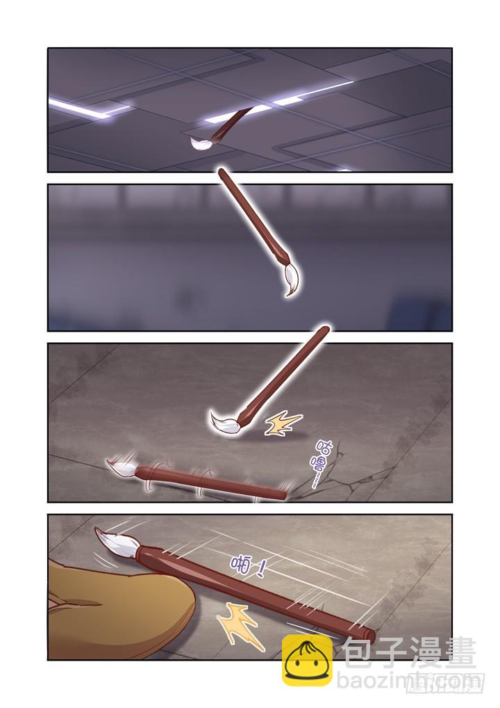 101.扔了-第104话