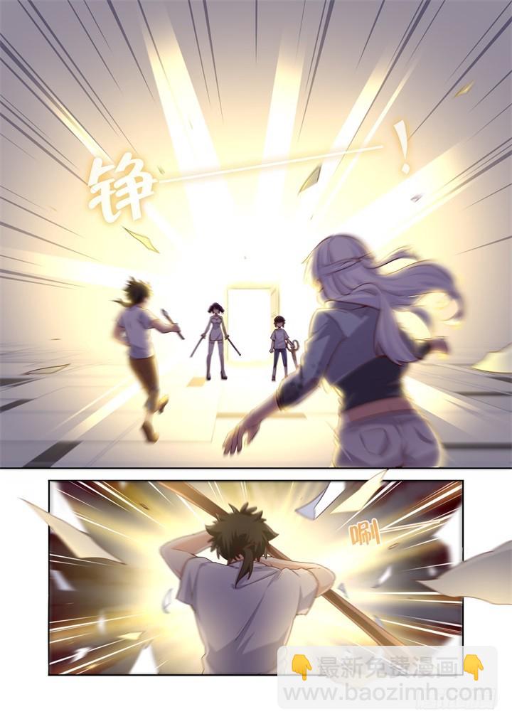 103.乱战-第106话