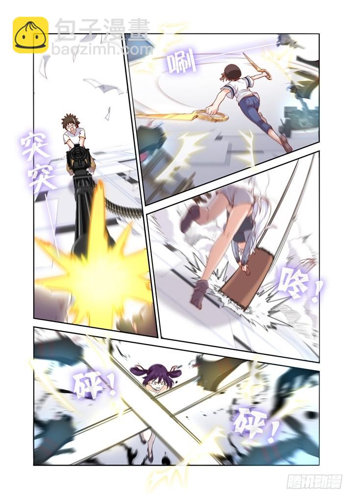 103.乱战-第106话