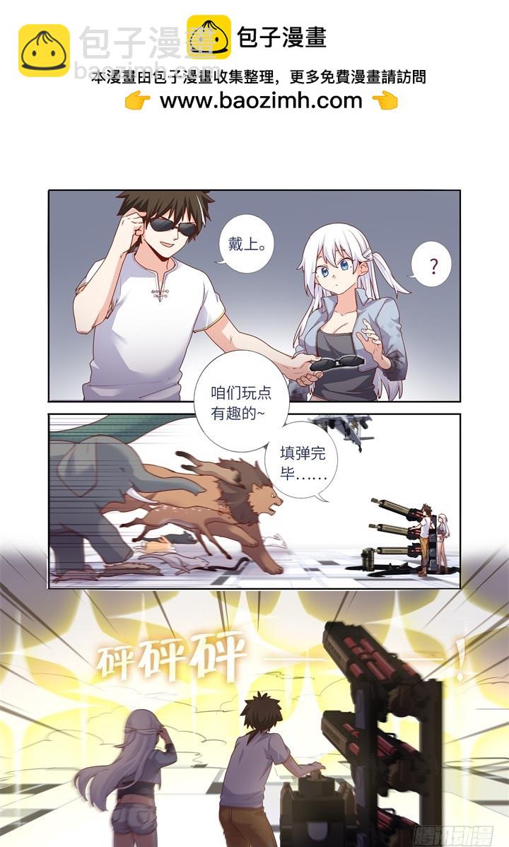 103.乱战-第106话