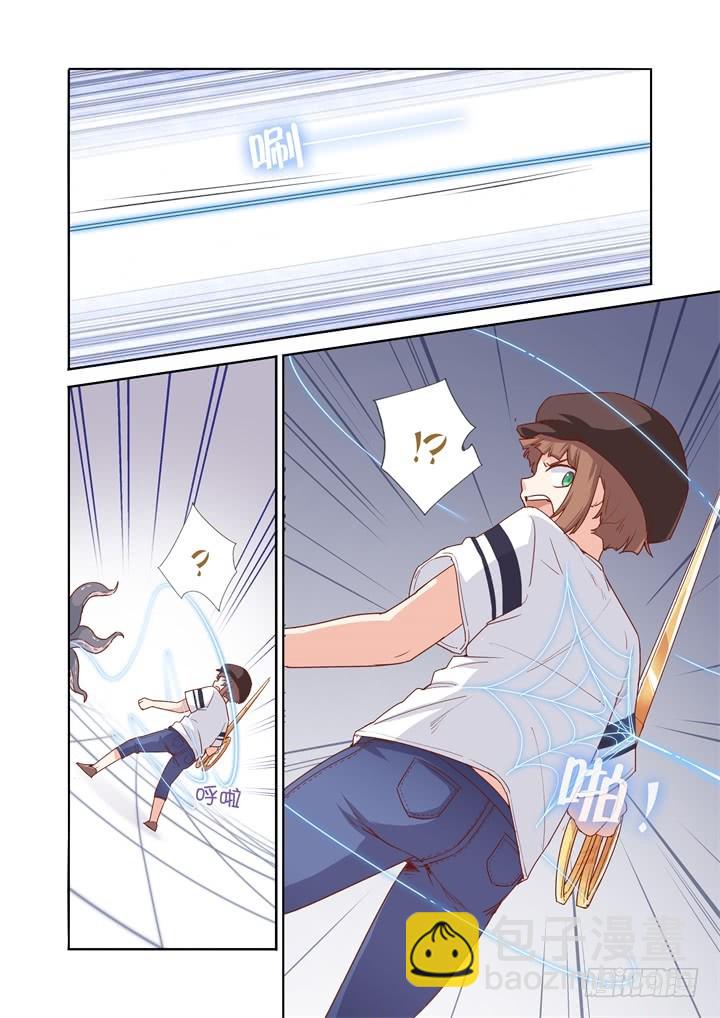 107.触手-第110话