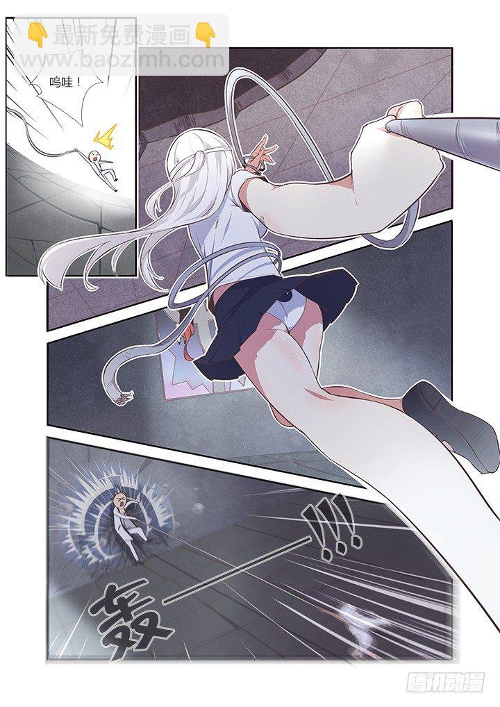 11.开大了！-第12话