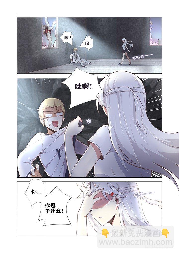 11.开大了！-第12话