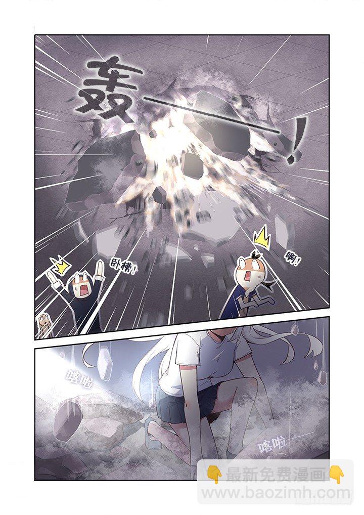 11.开大了！-第12话