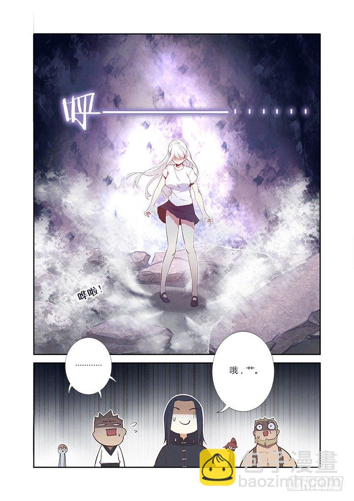 11.开大了！-第12话