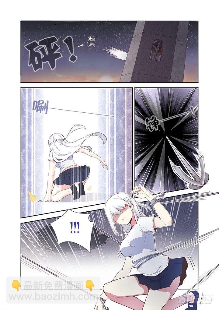 11.开大了！-第12话