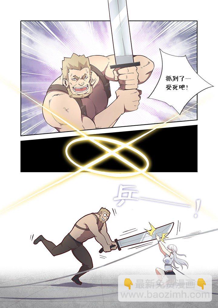 11.开大了！-第12话