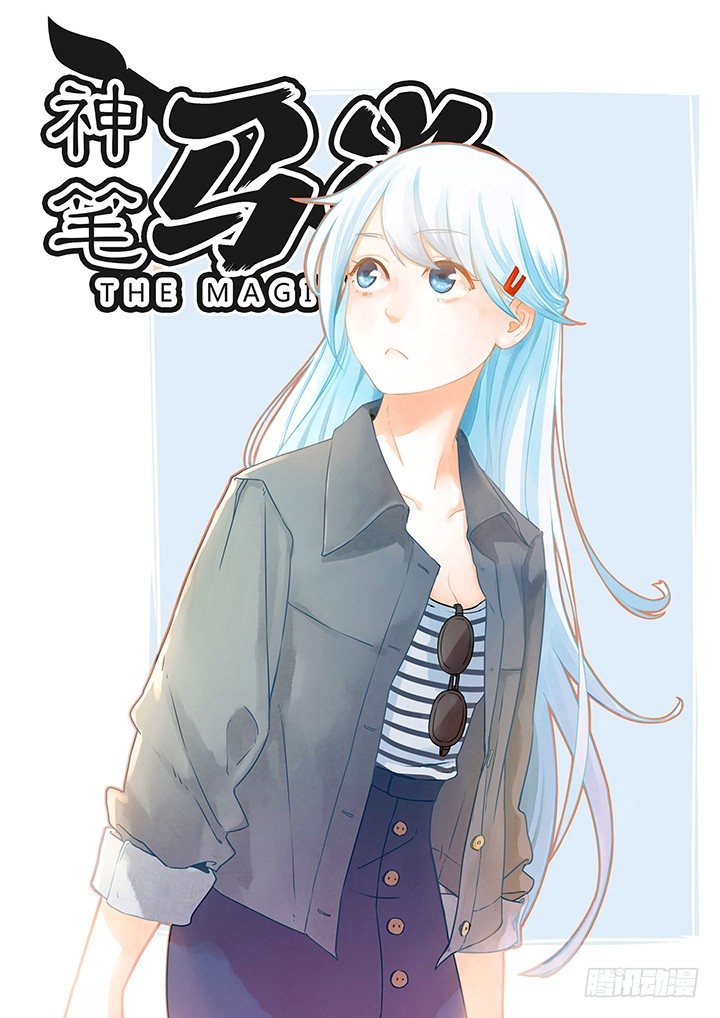 21.经济基础决定上层建筑-第22话