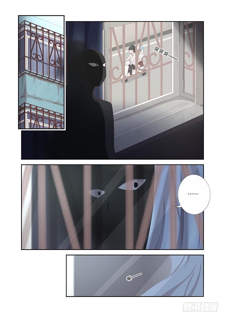 27.黑影-第28话