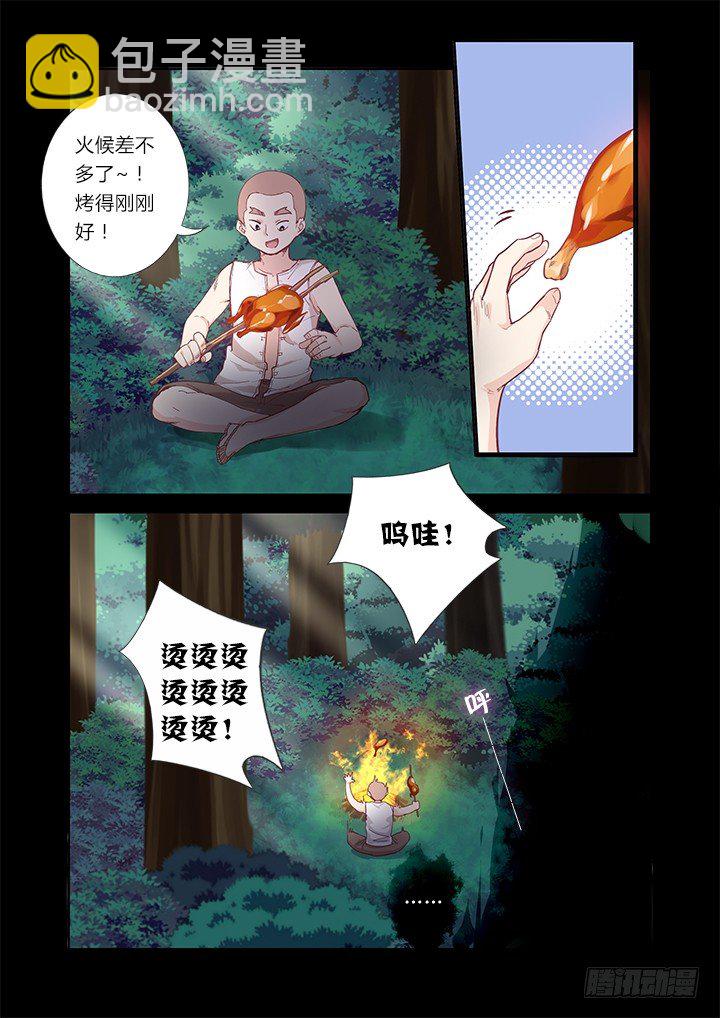 41.好演技-第42话