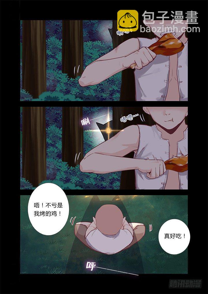 41.好演技-第42话