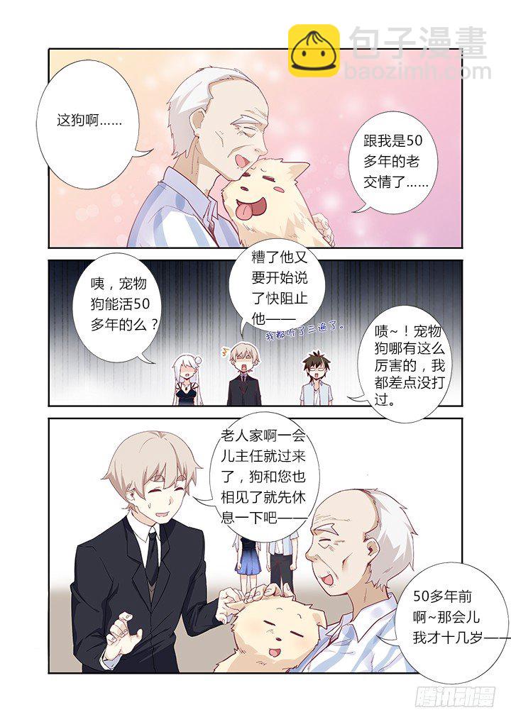 41.好演技-第42话