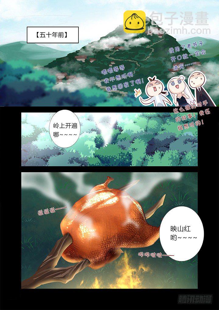 41.好演技-第42话