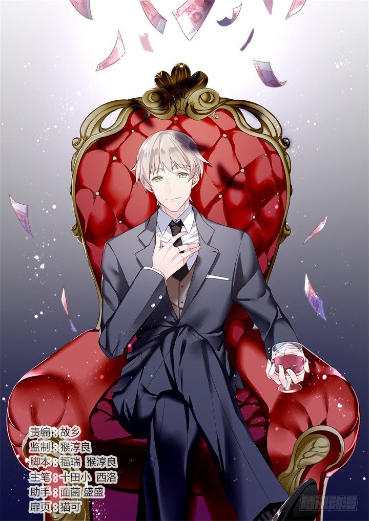 43.白驹过隙-第44话