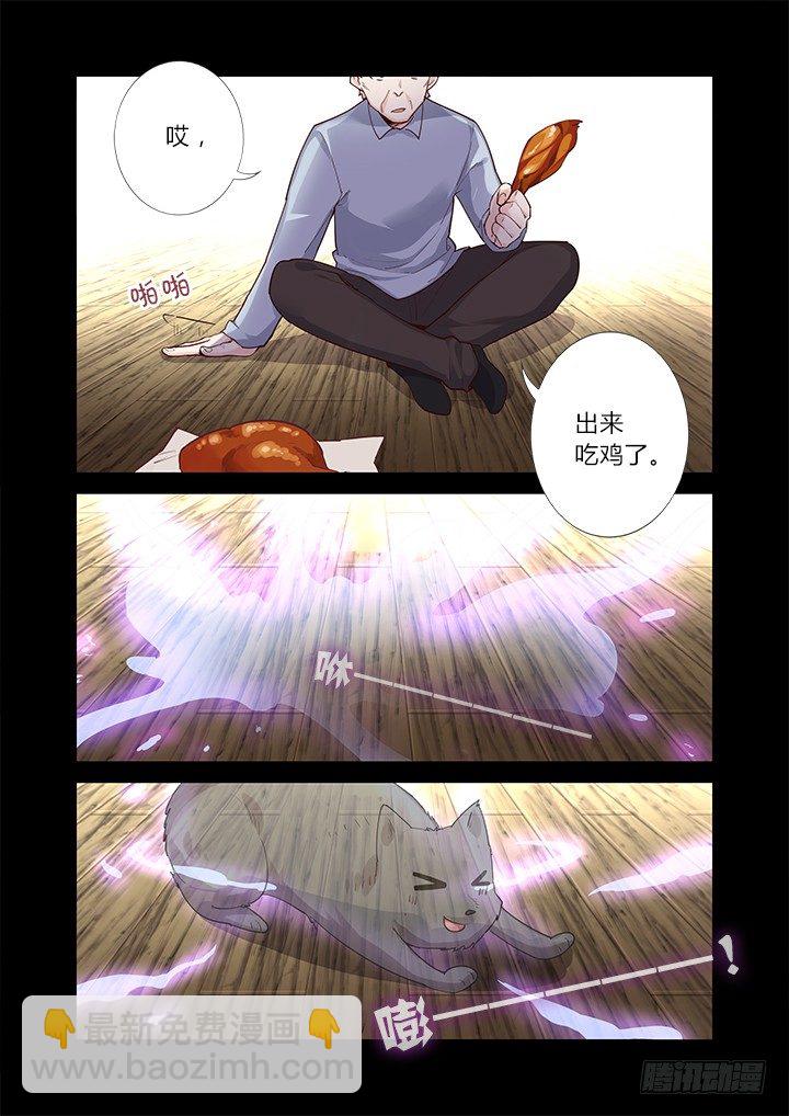 43.白驹过隙-第44话